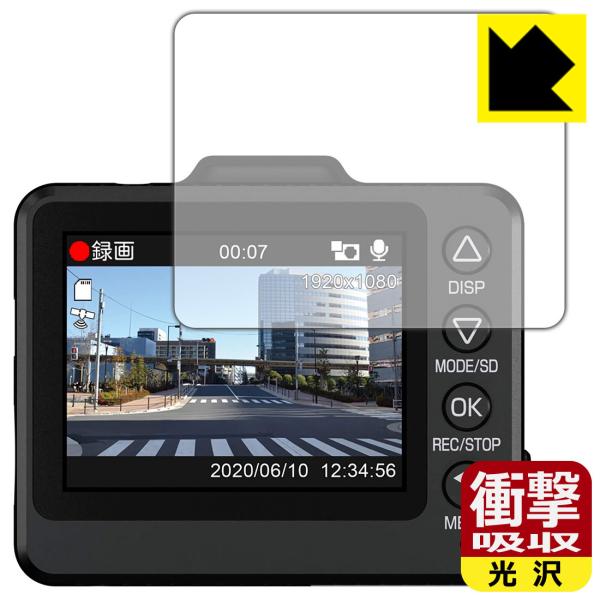 �h���C�u���R�[�_�[ Y-100c/Y-110c/Y-200R ����f�ނŏՌ����z���I�ی�t�B���� �Ռ��z���y����z