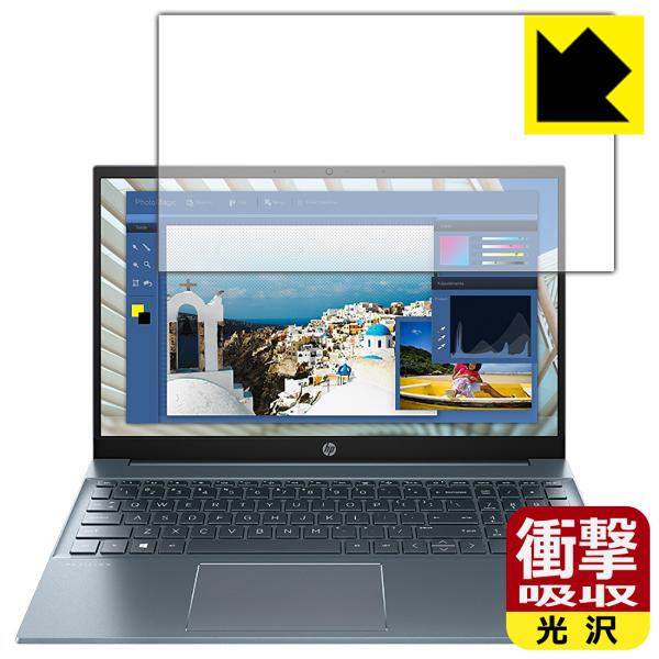 HP Pavilion 15-eg0000 / 15-eh0000 / 15-eh1000�V���[�Y ����f�ނŏՌ����z���I�ی�t�B���� �Ռ��z���y����z