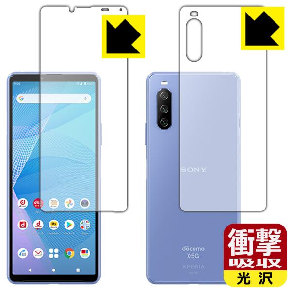 Xperia 10 III (SO-52B/SOG04) / Xperia 10 III Lite (XQ-BT44) fނŏՌzIیtB Ռzyz (ʃZbg)