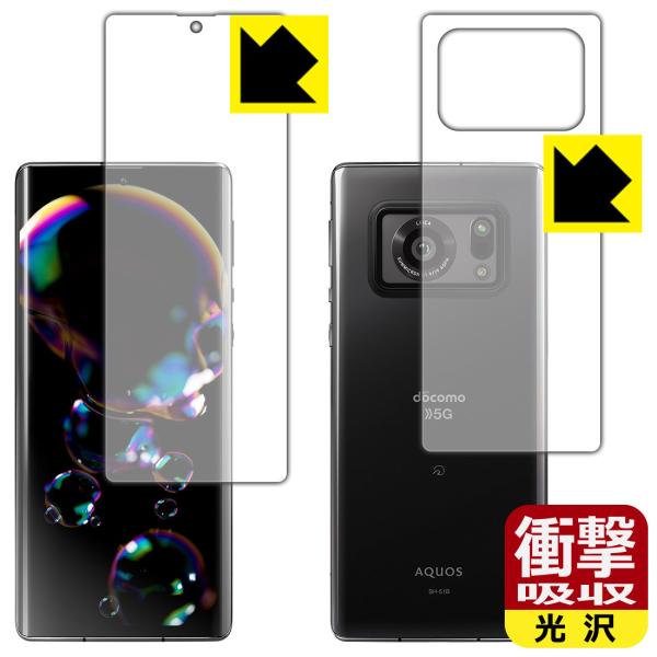 AQUOS R6 fނŏՌzIیtB Ռzyz (ʃZbg) ywFؑΉz