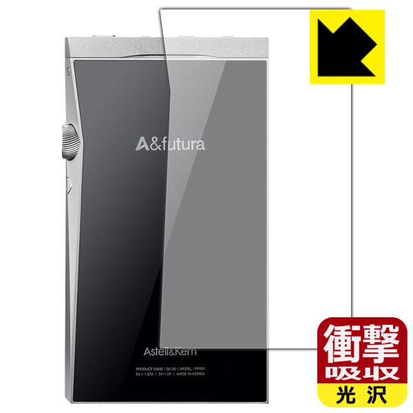 Astell&amp;Kern A&amp;futura SE180 fނŏՌzIیtB Ռzyz (wʂ̂)