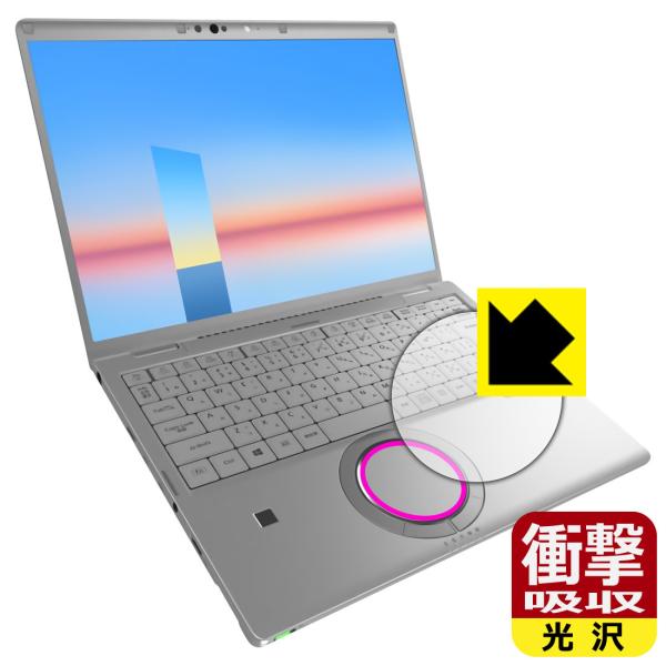 ���b�c�m�[�gFV3 / FV1�V���[�Y(CF-FV3 / CF-FV1)�Ή� �Ռ��z��[����] �ی� �t�B���� [�z�C�[���p�b�h�p] �ϏՌ� ���{��