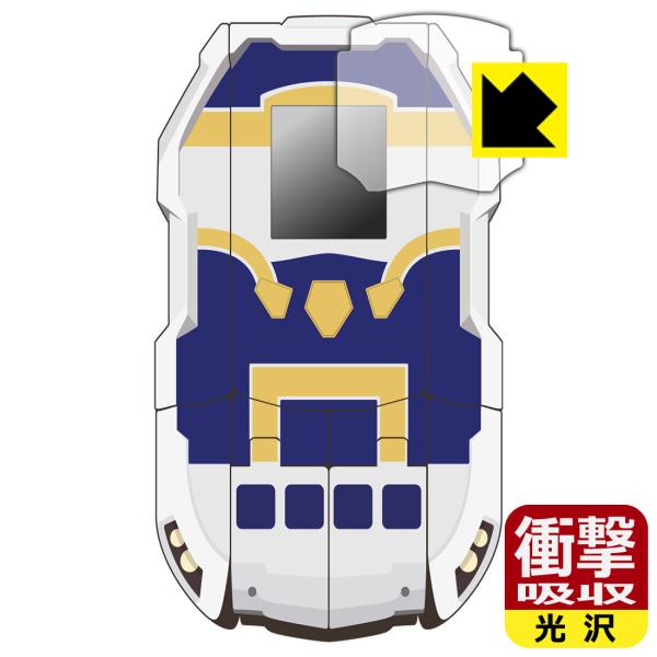 新幹線変形ロボ シンカリオンZ 超進化モバイルZギア 用 特殊素材で衝撃を吸収！保護フィルム 衝撃吸収【光沢】