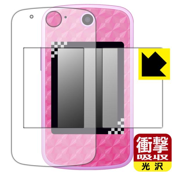 Sł̐nPOD p fނŏՌzIیtB Ռzyz (ʗp/ӂp 2g)