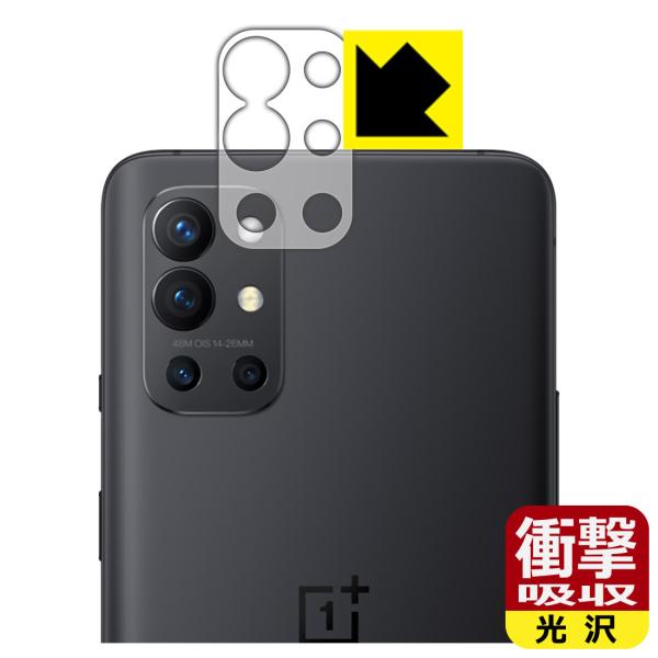 OnePlus 9R ����f�ނŏՌ����z���I�ی�t�B���� �Ռ��z���y����z (�����Y���ӕ��p)