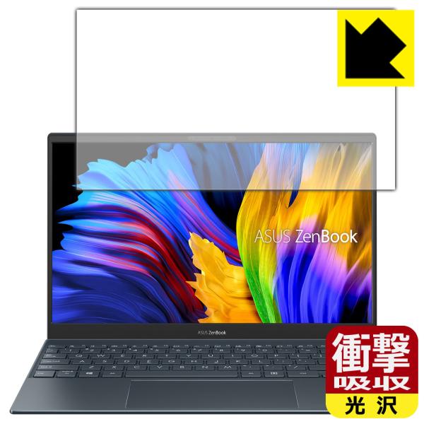 ASUS ZenBook 13 OLED UX325JA fނŏՌzIیtB Ռzyz