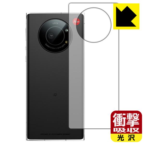 LEITZ PHONE 1 fނŏՌzIیtB Ռzyz (wʂ̂)