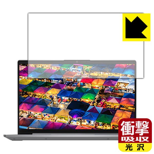 Lenovo IdeaPad Slim 550/550i (14.0�^) ����f�ނŏՌ����z���I�ی�t�B���� �Ռ��z���y����z