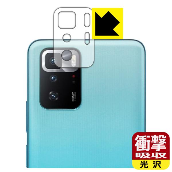 Xiaomi Redmi Note 10 Pro 5G fނŏՌzIیtB Ռzyz (Yӕp)