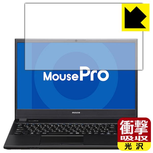 MousePro NB530 / NB520 / NB510V[Y fނŏՌzIیtB Ռzyz