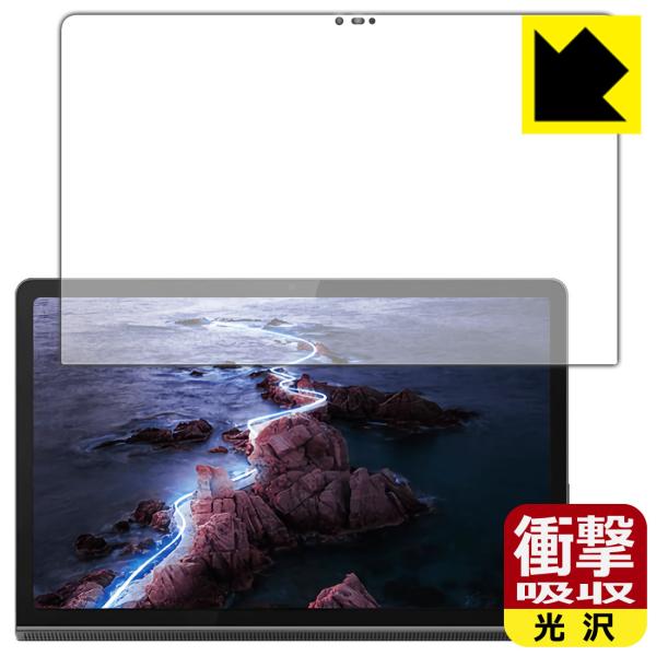 Lenovo Yoga Tab 11 ����f�ނŏՌ����z���I�ی�t�B���� �Ռ��z���y����z