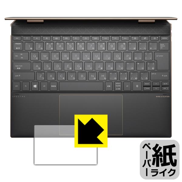 HP Spectre x360 14-ea0000�V���[�Y ���ꏈ���Ŏ��̂悤�ȕ`���S�n�������I�ی�t�B���� �y�[�p�[���C�N (�N���b�N�p�b�h�p)