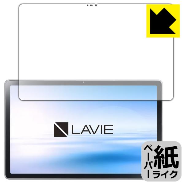 LAVIE T11 T1175/BAS, TAB11/201 (11^ChE2021N2f) ꏈŎ̂悤ȕ`SnIیtB y[p[CN
