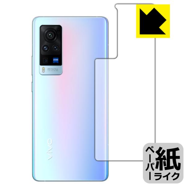vivo X60 Pro ���ꏈ���Ŏ��̂悤�ȕ`���S�n�������I�ی�t�B���� �y�[�p�[���C�N (�w�ʂ̂�)