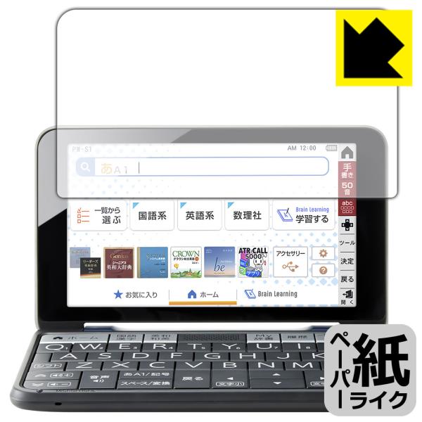 V[vdq Brain 2021Nf PW-S1/PW-H1/PW-B1/PW-J1/PW-A1/PW-ES ꏈŎ̂悤ȕ`SnIیtB y[p[CN