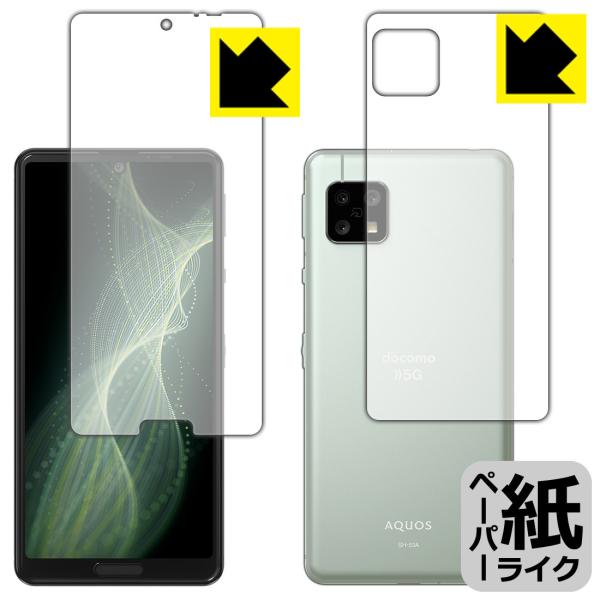 AQUOS sense5G (SH-53A/SHG03/SH-M17) ꏈŎ̂悤ȕ`SnIیtB y[p[CN (ʃZbg)