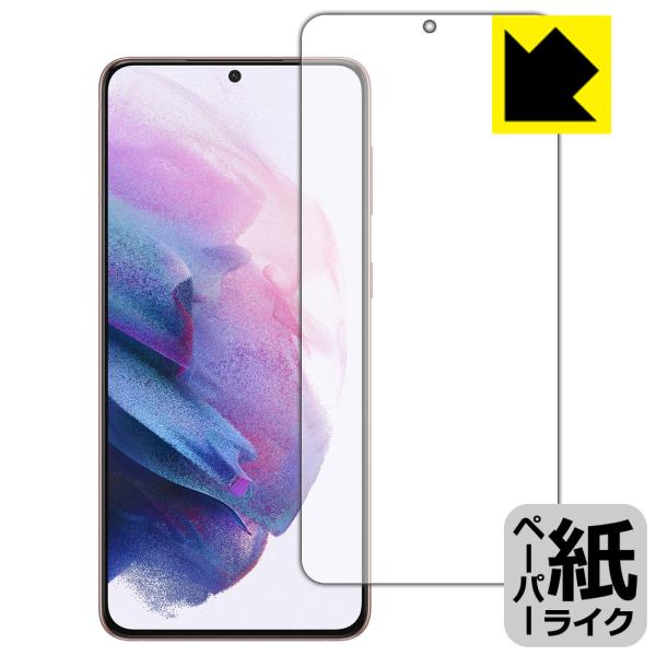 Galaxy S21+ 5G ���ꏈ���Ŏ��̂悤�ȕ`���S�n�������I�ی�t�B���� �y�[�p�[���C�N (�O�ʂ̂�) �y�w��F�ؑΉ��z