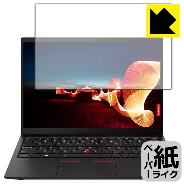 ThinkPad X1 Nano (Gen 1) y^b`plȂfz ꏈŎ̂悤ȕ`SnIیtB y[p[CN