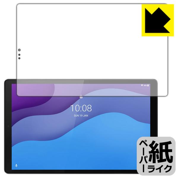 Lenovo Tab M10 HD (2nd Gen) ���ꏈ���Ŏ��̂悤�ȕ`���S�n�������I�ی�t�B���� �y�[�p�[���C�N (�O�ʂ̂�)