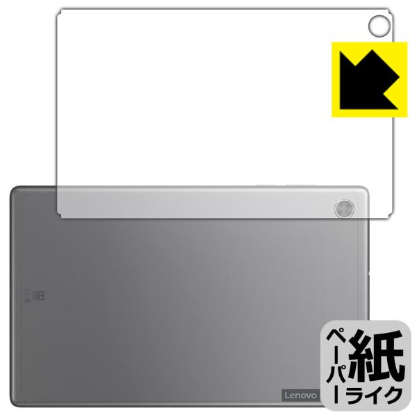 Lenovo Tab M10 HD (2nd Gen) ���ꏈ���Ŏ��̂悤�ȕ`���S�n�������I�ی�t�B���� �y�[�p�[���C�N (�w�ʂ̂�)