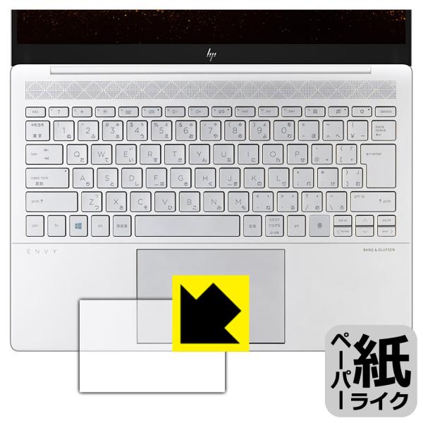 HP ENVY 14-eb0000�V���[�Y ���ꏈ���Ŏ��̂悤�ȕ`���S�n�������I�ی�t�B���� �y�[�p�[���C�N (�N���b�N�p�b�h�p)