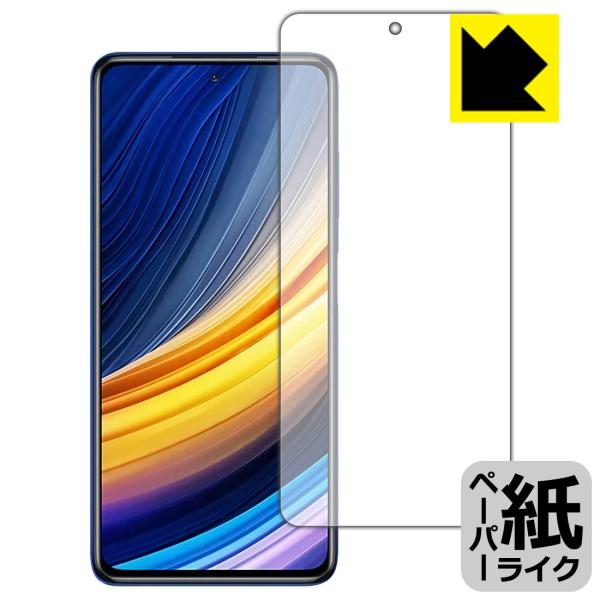 Xiaomi POCO X3 Pro ���ꏈ���Ŏ��̂悤�ȕ`���S�n�������I�ی�t�B���� �y�[�p�[���C�N