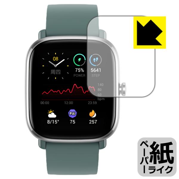 Amazfit GTS 2 mini ���ꏈ���Ŏ��̂悤�ȕ`���S�n�������I�ی�t�B���� �y�[�p�[���C�N