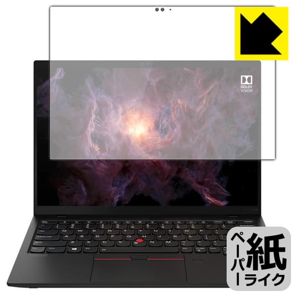 ThinkPad X1 Nano (Gen 1)y^b`plڃfz ꏈŎ̂悤ȕ`SnIیtB y[p[CN