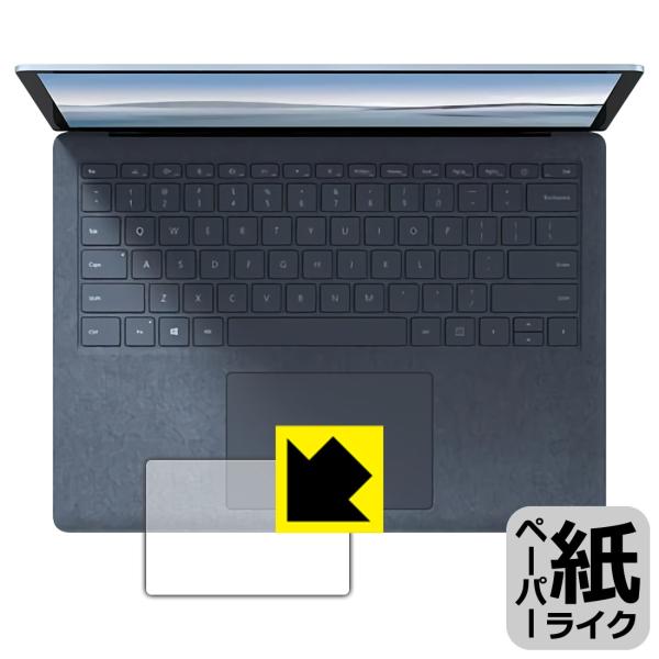 Surface Laptop 4 (13.5�C���`)(2021�N4���������f��) ���ꏈ���Ŏ��̂悤�ȕ`���S�n�������I�ی�t�B���� �y�[�p�[���C�N (�g���b�N�p�b�h�p)