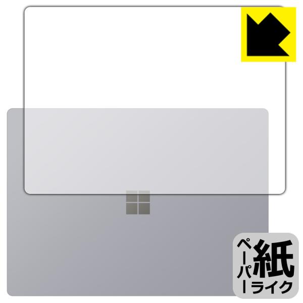 Surface Laptop 4 (15�C���`)(2021�N4���������f��) ���ꏈ���Ŏ��̂悤�ȕ`���S�n�������I�ی�t�B���� �y�[�p�[���C�N (�V�ʗp)