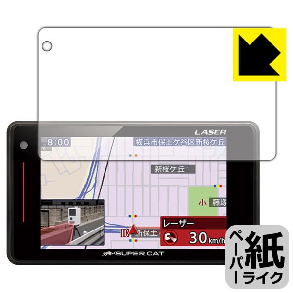 [U[&amp;[_[Tm@ SUPER CAT GS303L/GS403/GS303/GS203/GS103 ꏈŎ̂悤ȕ`SnIیtB y[p[CN
