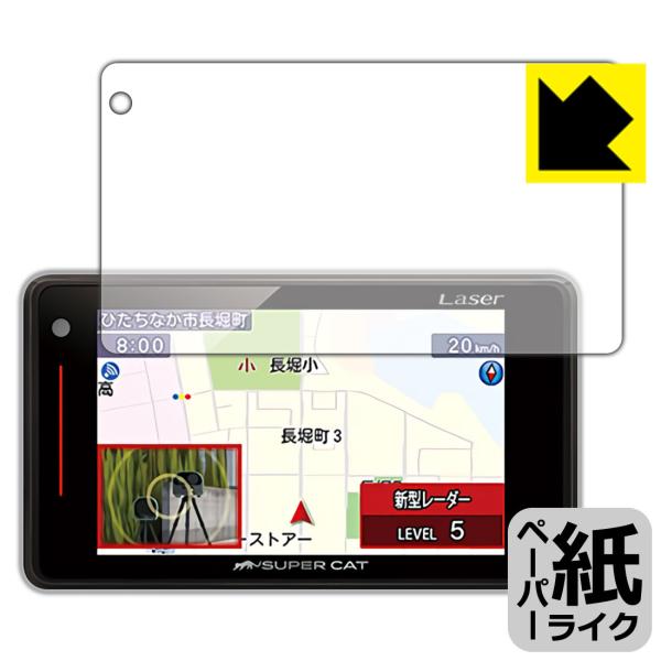 [U[&amp;[_[Tm@ SUPER CAT Z220L/Z130L/Z210L/Z120L/Z200L/Z110L ꏈŎ̂悤ȕ`SnIیtB y[p[CN