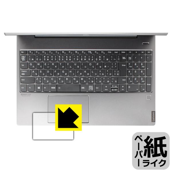 Lenovo IdeaPad S540 (15.6) ꏈŎ̂悤ȕ`SnIیtB y[p[CN (^b`pbhp)