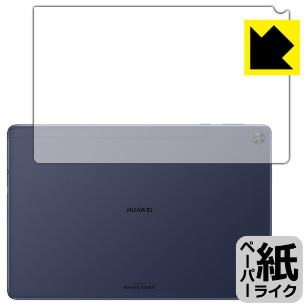 HUAWEI MatePad T10s (10.1�C���`) ���ꏈ���Ŏ��̂悤�ȕ`���S�n�������I�ی�t�B���� �y�[�p�[���C�N (�w�ʂ̂�)