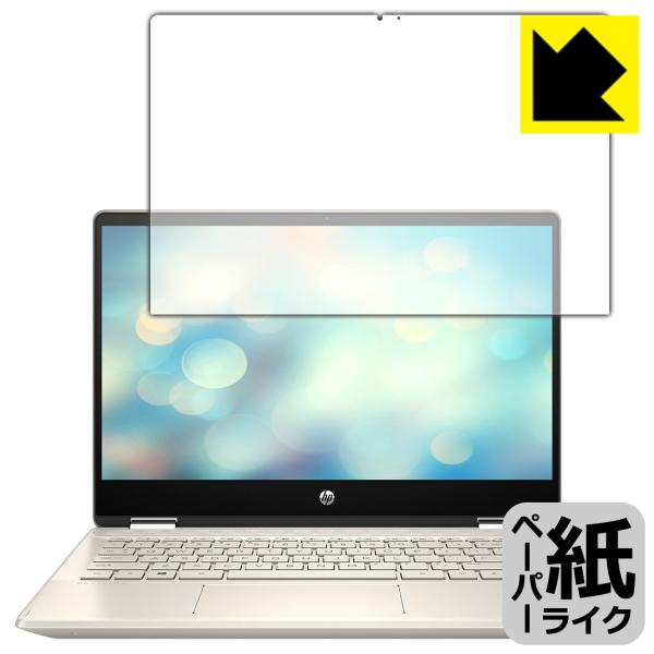 HP Pavilion x360 14-dh0000 / 14-dh1000�V���[�Y ���ꏈ���Ŏ��̂悤�ȕ`���S�n�������I�ی�t�B���� �y�[�p�[���C�N