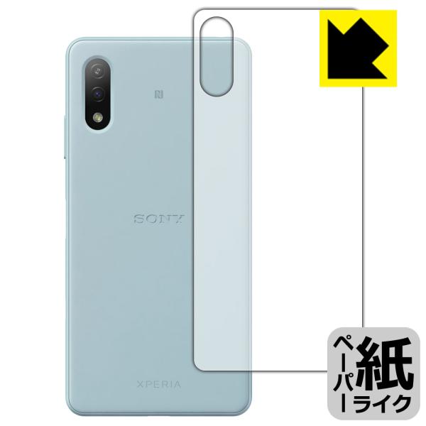 Xperia Ace II (SO-41B) ꏈŎ̂悤ȕ`SnIیtB y[p[CN (wʂ̂)