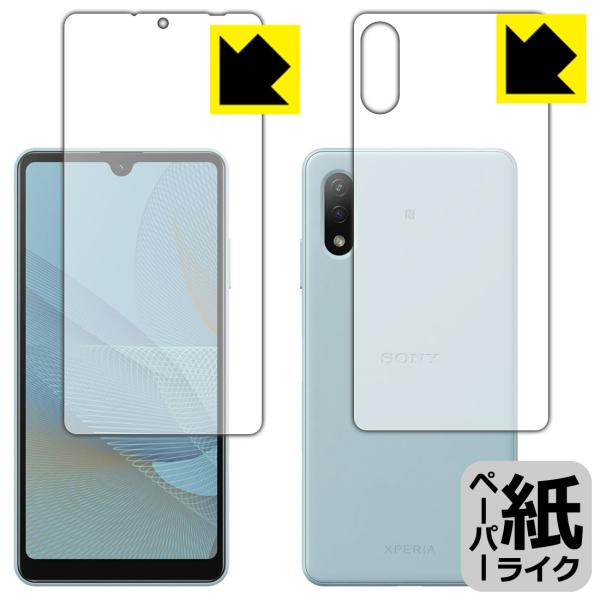 Xperia Ace II (SO-41B) ꏈŎ̂悤ȕ`SnIیtB y[p[CN (ʃZbg)