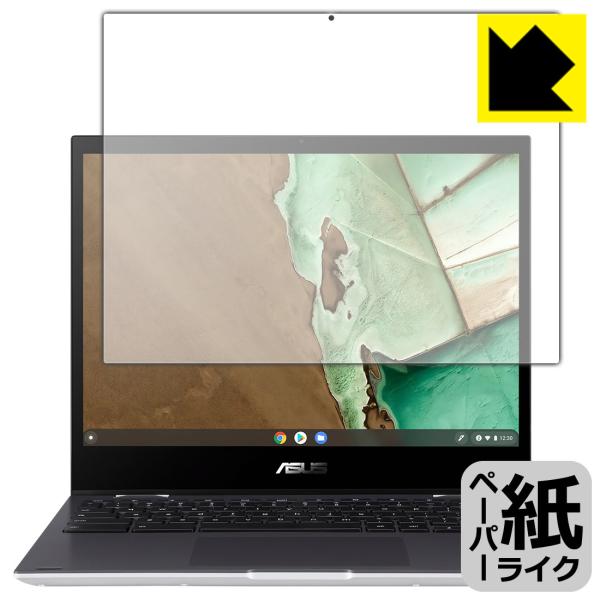 ASUS Chromebook Flip CM3 (CM3200FVA) ꏈŎ̂悤ȕ`SnIیtB y[p[CN