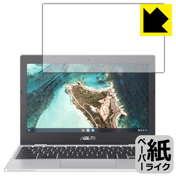 ASUS Chromebook CX1 (CX1100CNA) ���ꏈ���Ŏ��̂悤�ȕ`���S�n�������I�ی�t�B���� �y�[�p�[���C�N