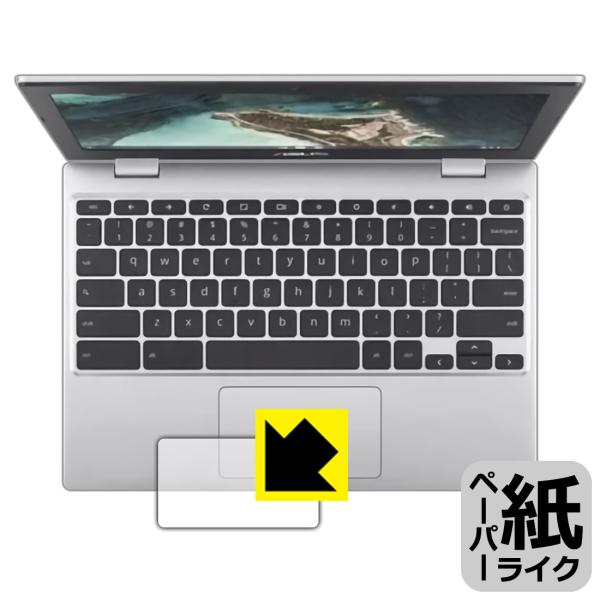 ASUS Chromebook CX1 (CX1100CNA) ���ꏈ���Ŏ��̂悤�ȕ`���S�n�������I�ی�t�B���� �y�[�p�[���C�N (�^�b�`�p�b�h�p)