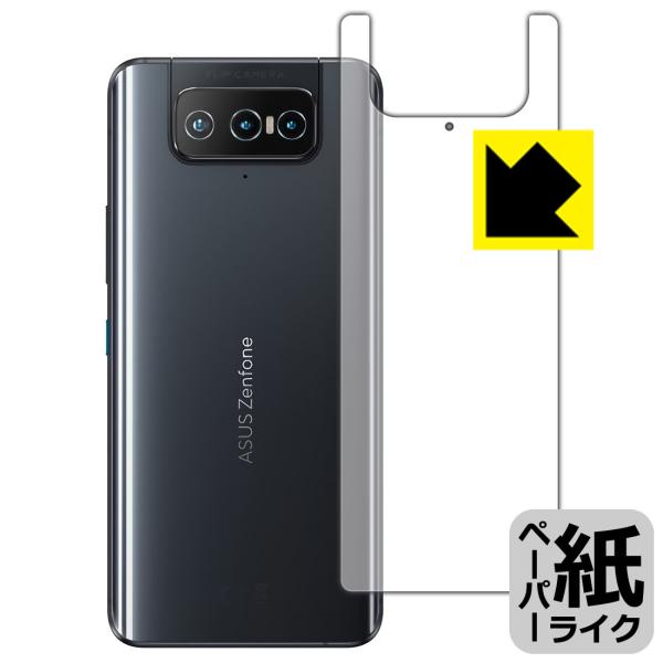 ASUS ZenFone 8 Flip (ZS672KS) ꏈŎ̂悤ȕ`SnIیtB y[p[CN (wʂ̂)