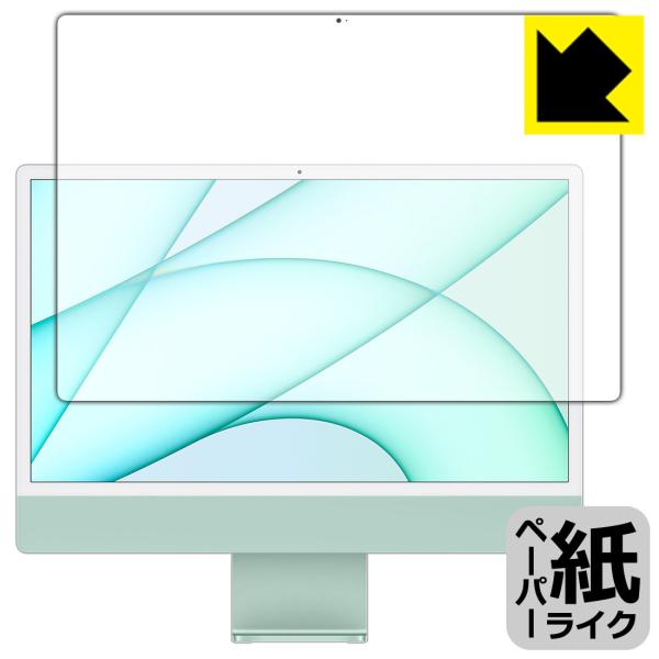 iMac 24C` (2021Nf) ꏈŎ̂悤ȕ`SnIیtB y[p[CN (tp)