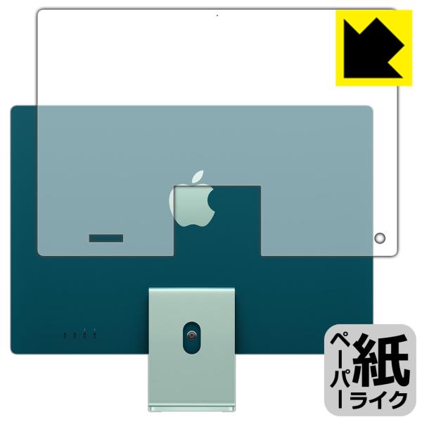 iMac 24C` (2021Nf) ꏈŎ̂悤ȕ`SnIیtB y[p[CN (wʗp)