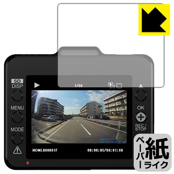 �h���C�u���R�[�_�[ DRY-TW7000d/DRY-TW7000c/DRY-TW7600cP/DRY-TW7600d/DRY-TW7600dP/DRY-ST2100c ���̂悤�ȕ`���S�n�I�ی�t�B���� �y�[�p�[���C�N