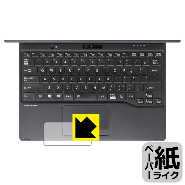 LIFEBOOK UH�V���[�Y UH95/F1, WU3/F1, WU3/F3 ���ꏈ���Ŏ��̂悤�ȕ`���S�n�������I�ی�t�B���� �y�[�p�[���C�N (�^�b�`�p�b�h�p)