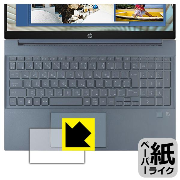 HP Pavilion 15-eg0000 / 15-eh0000 / 15-eh1000�V���[�Y ���ꏈ���Ŏ��̂悤�ȕ`���S�n�������I�ی�t�B���� �y�[�p�[���C�N (�N���b�N�p�b�h�p)