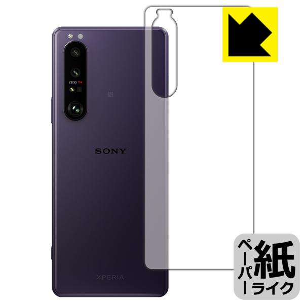Xperia 1 III (SO-51B/SOG03/XQ-BC42) ꏈŎ̂悤ȕ`SnIیtB y[p[CN (wʂ̂)