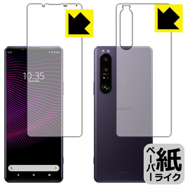 Xperia 1 III (SO-51B/SOG03/XQ-BC42) ꏈŎ̂悤ȕ`SnIیtB y[p[CN (ʃZbg)