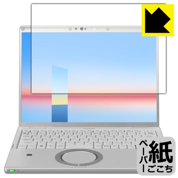 ���b�c�m�[�gFV3 / FV1�V���[�Y(CF-FV3 / CF-FV1) [�^�b�`�p�l���Ȃ����f��]�Ή� �y�[�p�[���C�N �ی� �t�B���� ���˒ጸ ���{��