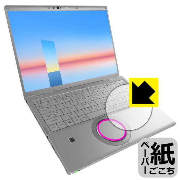 ���b�c�m�[�gFV3 / FV1�V���[�Y(CF-FV3 / CF-FV1)�Ή� �y�[�p�[���C�N �ی� �t�B���� [�z�C�[���p�b�h�p] ���˒ጸ ���{��